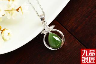 【情人送礼佳品 天然和田玉碧玉吊坠镶嵌925银镀白金 银镶玉坠 女款】