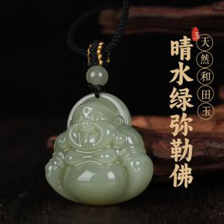 唐今玉新疆和田玉30mm弥勒佛温润细腻颜色漂亮精雕笑佛笑佛公佛吊坠玉